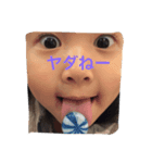 あいか（個別スタンプ：2）