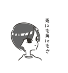 めめめスタンプ（個別スタンプ：6）