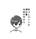 めめめスタンプ（個別スタンプ：8）