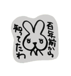 ほっぺたもっちり♪もっちりうさぎ（個別スタンプ：3）