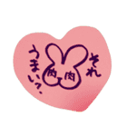 ほっぺたもっちり♪もっちりうさぎ（個別スタンプ：6）