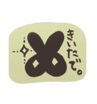 ほっぺたもっちり♪もっちりうさぎ（個別スタンプ：11）
