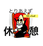 エレメントマン！（個別スタンプ：34）