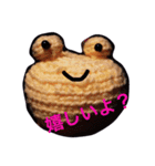 手作りのカエル〜感情編〜（個別スタンプ：1）