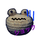 手作りのカエル〜感情編〜（個別スタンプ：3）