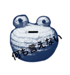 手作りのカエル〜感情編〜（個別スタンプ：4）