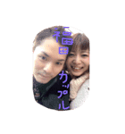三輪夫婦と福田カップル（個別スタンプ：7）