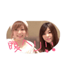 三輪夫婦と福田カップル（個別スタンプ：8）