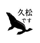 久松さんと切り絵で楽しむ水族館（個別スタンプ：1）