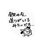 家族の日時会話（個別スタンプ：3）
