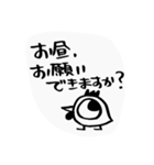家族の日時会話（個別スタンプ：5）