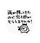 家族の日時会話（個別スタンプ：6）