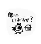 家族の日時会話（個別スタンプ：8）