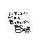家族の日時会話（個別スタンプ：9）