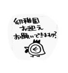 家族の日時会話（個別スタンプ：10）