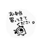 家族の日時会話（個別スタンプ：12）