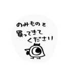 家族の日時会話（個別スタンプ：14）