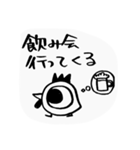 家族の日時会話（個別スタンプ：16）