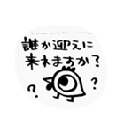 家族の日時会話（個別スタンプ：17）