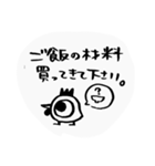 家族の日時会話（個別スタンプ：18）