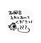 家族の日時会話（個別スタンプ：19）