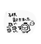 家族の日時会話（個別スタンプ：20）