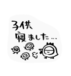 家族の日時会話（個別スタンプ：21）