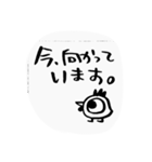 家族の日時会話（個別スタンプ：24）