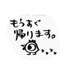 家族の日時会話（個別スタンプ：25）