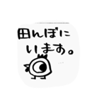 家族の日時会話（個別スタンプ：26）