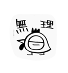家族の日時会話（個別スタンプ：28）