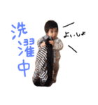 息子ちゃん。(1)（個別スタンプ：1）