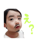 息子ちゃん。(1)（個別スタンプ：2）