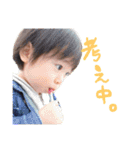 息子ちゃん。(1)（個別スタンプ：4）