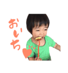 息子ちゃん。(1)（個別スタンプ：7）