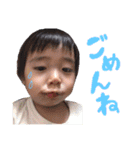 息子ちゃん。(1)（個別スタンプ：12）