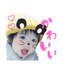 息子ちゃん。(1)（個別スタンプ：15）