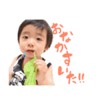 息子ちゃん。(1)（個別スタンプ：17）