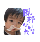 息子ちゃん。(1)（個別スタンプ：23）
