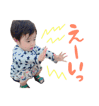 息子ちゃん。(1)（個別スタンプ：26）