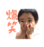 息子ちゃん。(1)（個別スタンプ：27）