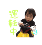 息子ちゃん。(1)（個別スタンプ：33）