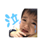 息子ちゃん。(1)（個別スタンプ：37）
