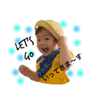 陽ちゃん（個別スタンプ：3）