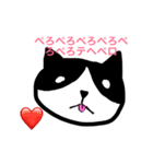 ハチワレニャンコスタンプtypeP（個別スタンプ：3）
