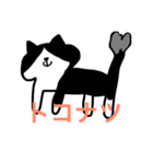 ハチワレニャンコスタンプtypeP（個別スタンプ：13）