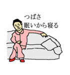 全国のつばささんのためのスタンプ（個別スタンプ：4）