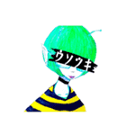 宇宙人っぽい虫（個別スタンプ：5）