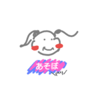 素 直 な 子 デ ブ（個別スタンプ：6）