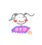 素 直 な 子 デ ブ（個別スタンプ：10）